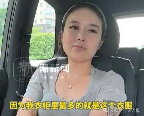 必一运动网页版女子穿瑜伽裤上门做饭月入2万元称：不是为流量健身服是一样平常穿搭(图7)