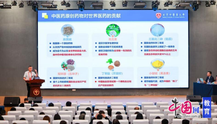 BSports聚焦“三大”范畴 成都体育学院举办2025年活动医学与安康学术集会(图1)
