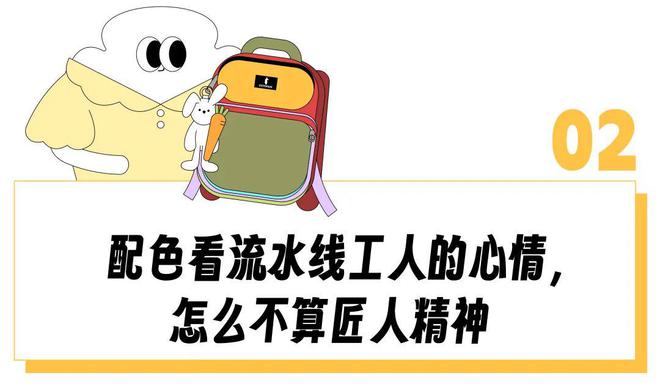 BSports官网“比大姨丝巾还花梢、配色看流水线工人表情”这个「七彩版鼻祖鸟」(图14)