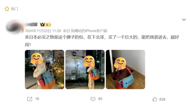 BSports官网“比大姨丝巾还花梢、配色看流水线工人表情”这个「七彩版鼻祖鸟」(图15)