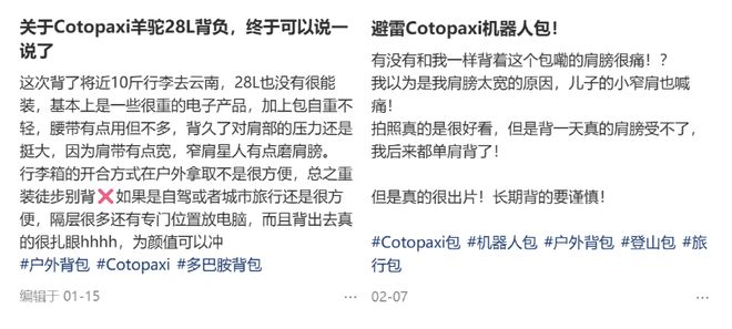 BSports官网“比大姨丝巾还花梢、配色看流水线工人表情”这个「七彩版鼻祖鸟」(图12)