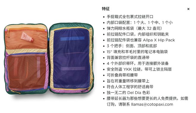 BSports官网“比大姨丝巾还花梢、配色看流水线工人表情”这个「七彩版鼻祖鸟」(图10)