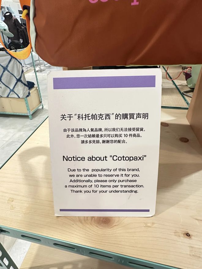 BSports官网“比大姨丝巾还花梢、配色看流水线工人表情”这个「七彩版鼻祖鸟」(图16)