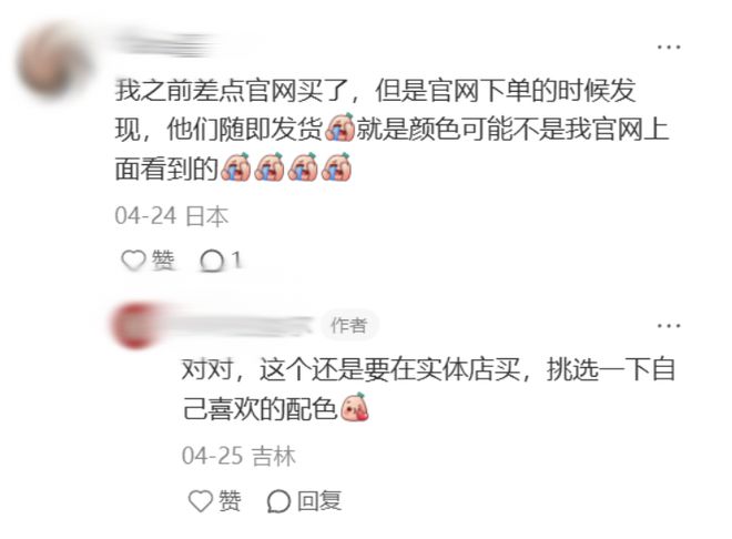 BSports官网“比大姨丝巾还花梢、配色看流水线工人表情”这个「七彩版鼻祖鸟」(图21)