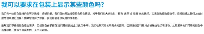 BSports官网“比大姨丝巾还花梢、配色看流水线工人表情”这个「七彩版鼻祖鸟」(图19)