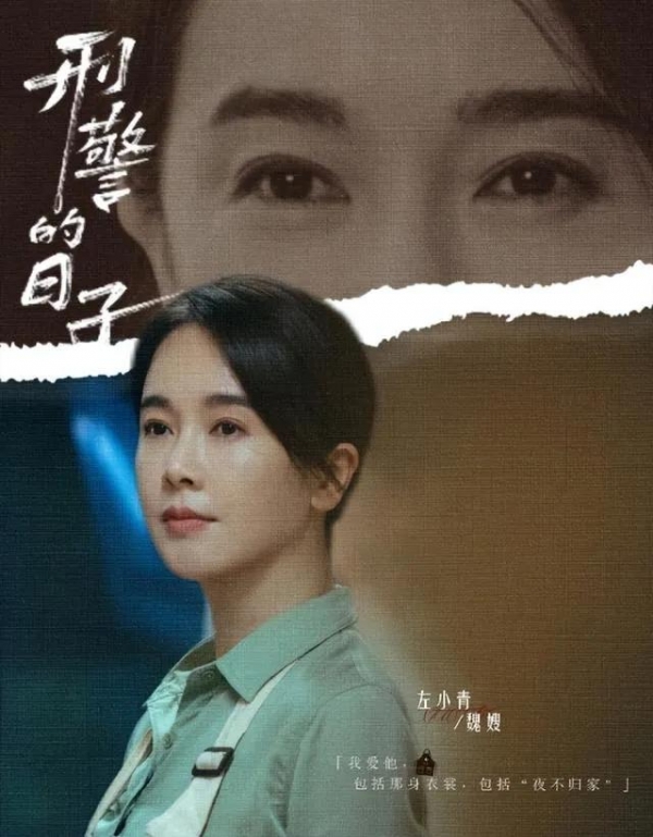 必一运动左小青穿瑜伽裤健身身体可谓中年女星天花板(图6)