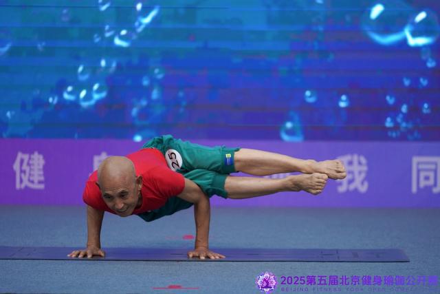 Bsports必一第五届北京健身瑜伽公然赛在都会副中间举行(图2)