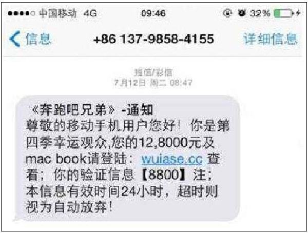 Bsports必一体育【江湖】从驻马店、到安溪“十亿群众九亿骗另有一亿在熬炼”(图5)